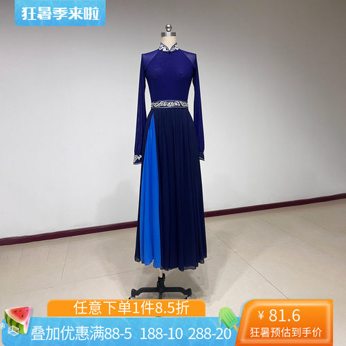 舞研依库蒙古族舞蹈服装大摆裙