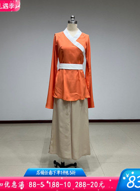 中国舞古典舞身韵汉唐北舞牵舞蹈服装民族民间舞上衣表演演出女