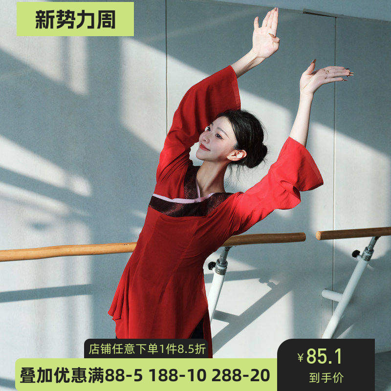 舞研依库汉唐国学课堂练功服