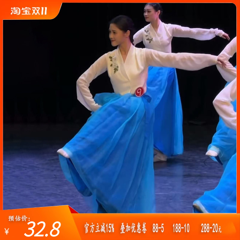 舞研依库朝鲜族舞蹈服装蓬蓬裙