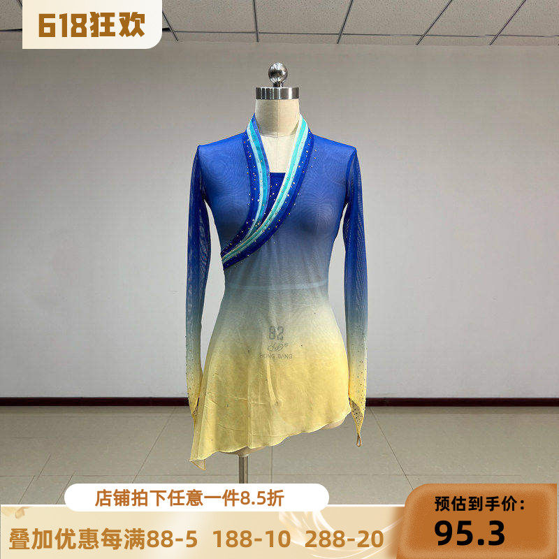 胶州纱衣秧歌舞蹈服女练功弹力定制身韵艺考演出服基训上衣