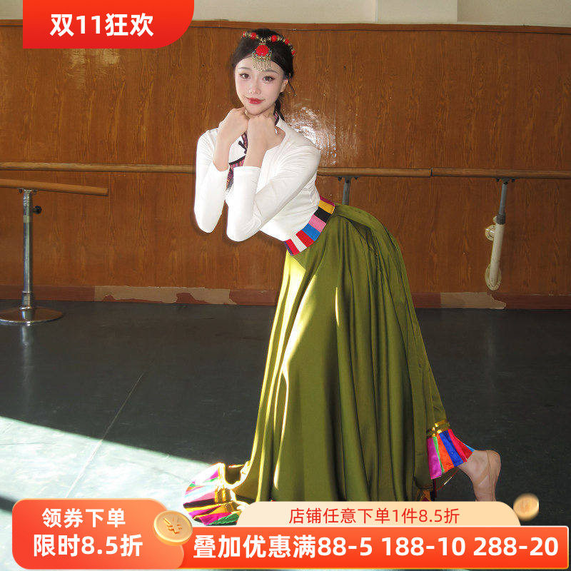 舞研依库藏族舞蹈服装大摆裙