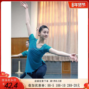 2024新款古典舞蹈服女飘逸身韵舞蹈纱衣练功服中国舞舞衣集训演出