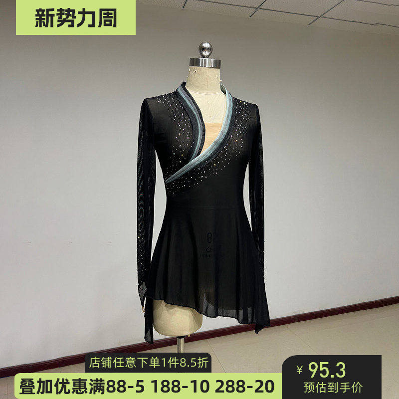 舞研依库古典舞身韵舞蹈纱衣