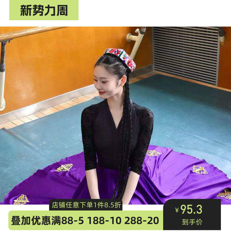 舞研依库新疆维吾尔维族舞蹈服女服装练功服演出表演基训大摆裙