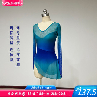 古典舞舞蹈身韵纱衣女练功服艺考民族民间表演演出基训班服课堂