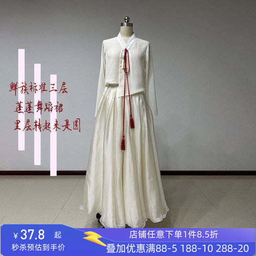 舞研依库朝鲜族舞蹈服装