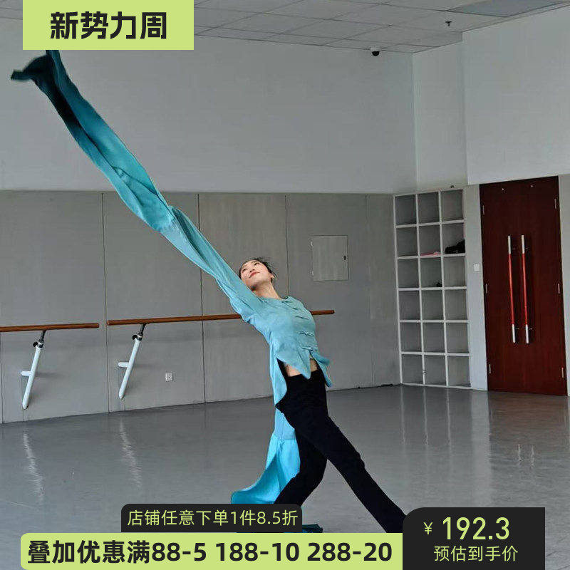 舞研依库古典舞袖舞服装