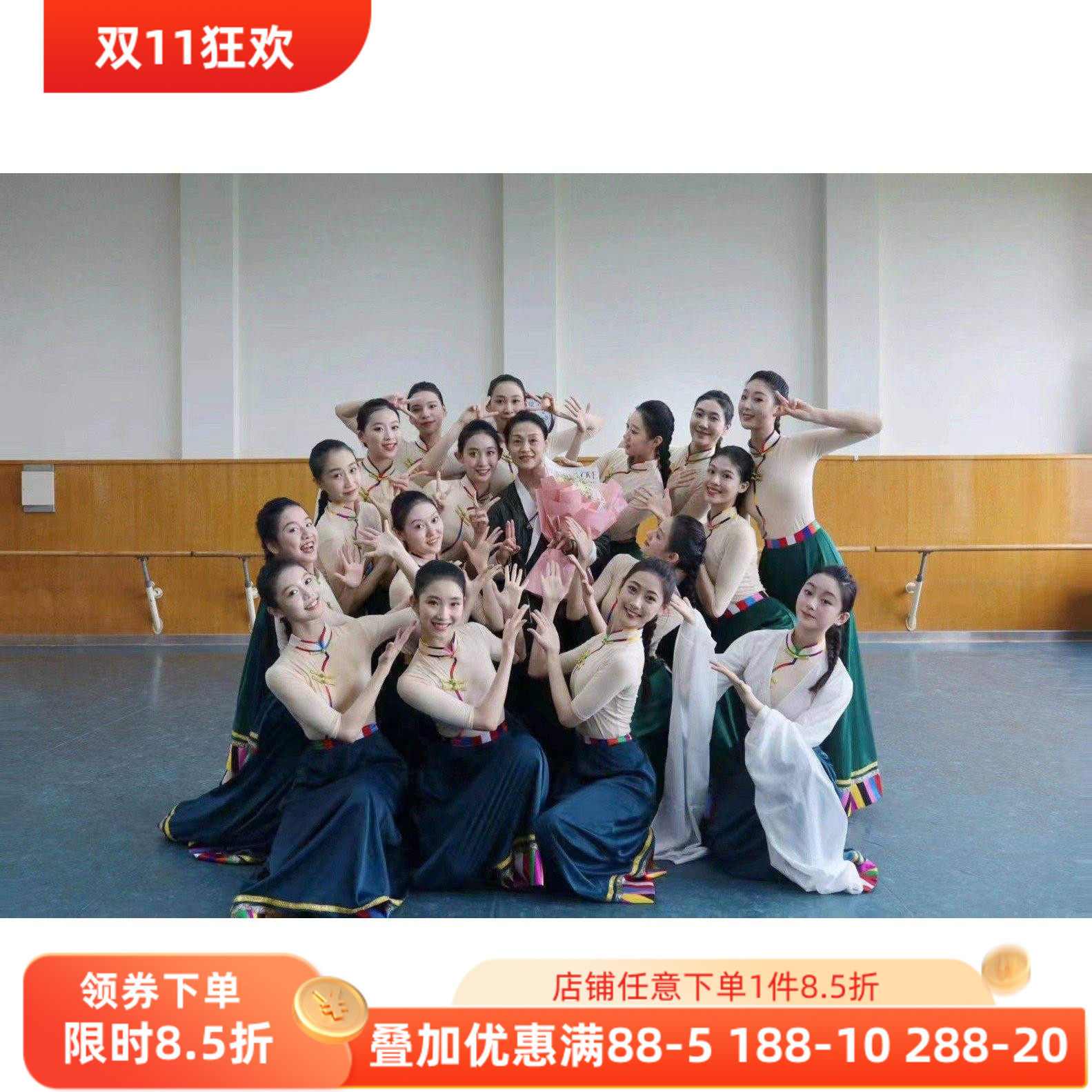 舞研依库藏族舞蹈服装练功服上衣