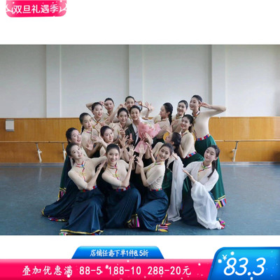 舞研依库藏族舞蹈服装练功服上衣