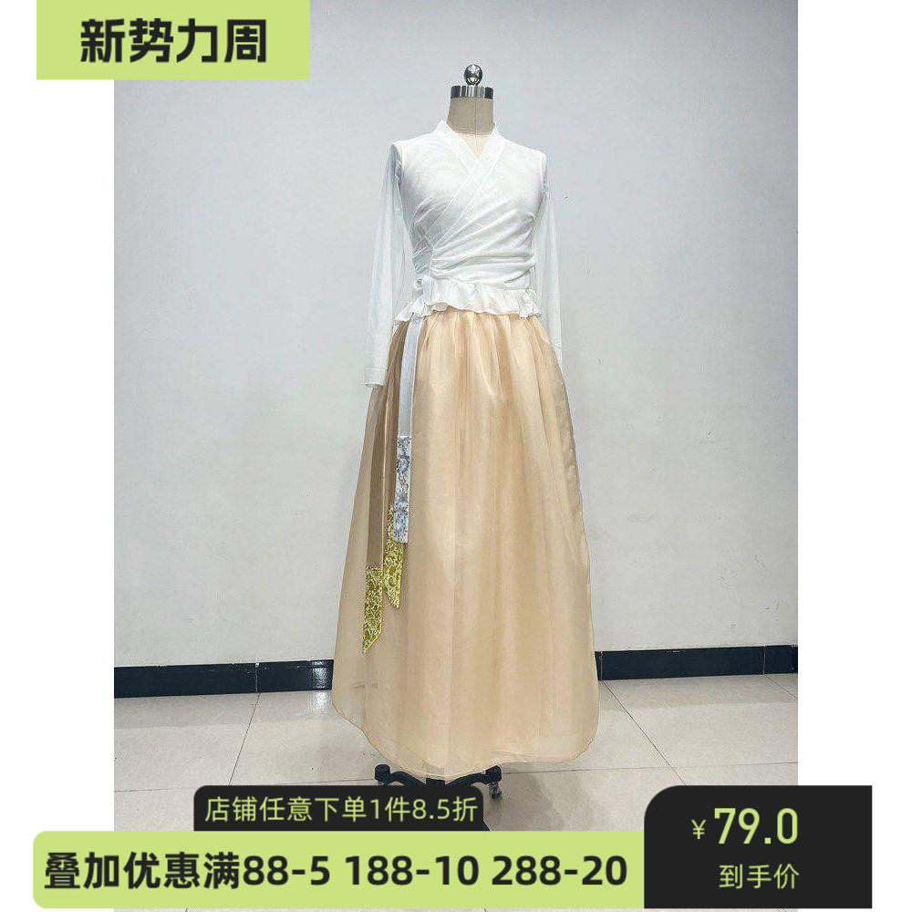 舞研依库朝鲜族演出舞蹈长裙