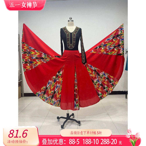 新疆维吾尔族舞蹈服装大摆裙
