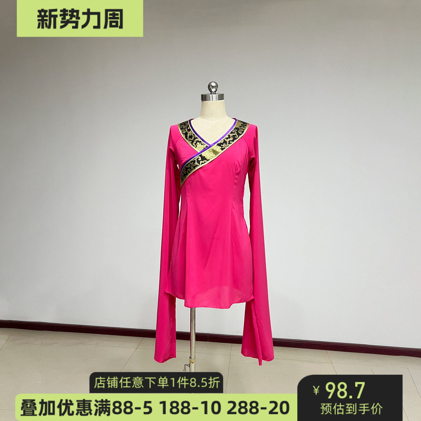 舞研艺库北舞汉唐舞蹈服装女纱衣