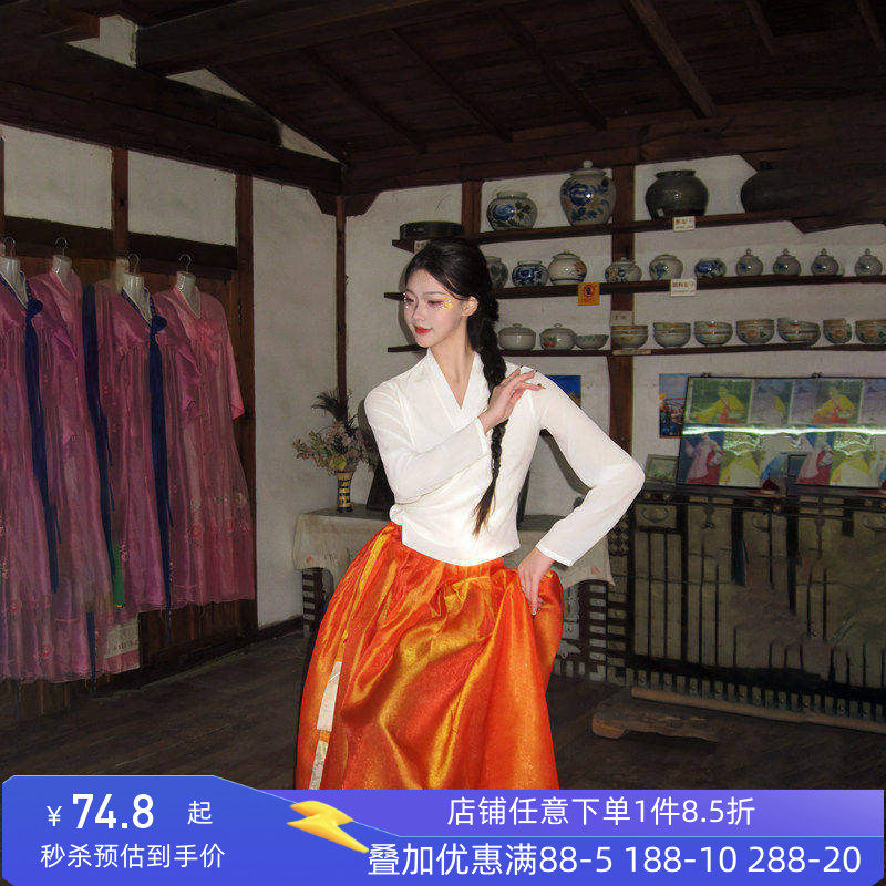 舞研依库朝鲜族舞蹈裙上衣套装