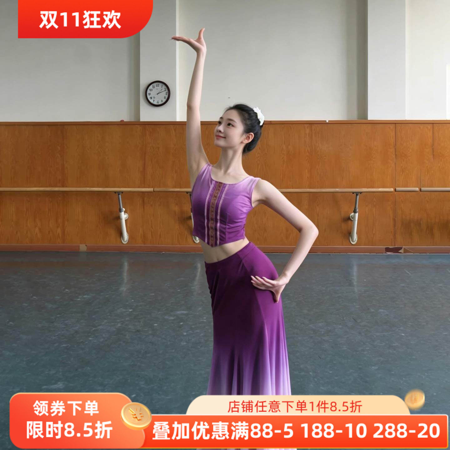 舞研依库傣族舞艺考紫色鱼尾裙