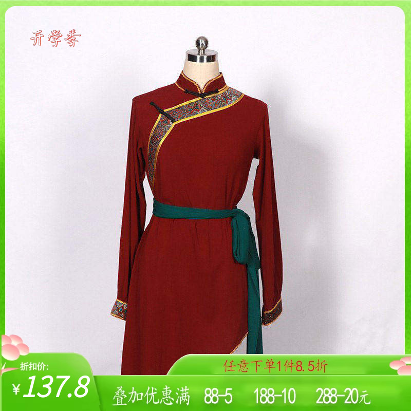 舞依艺库蒙古族演出服