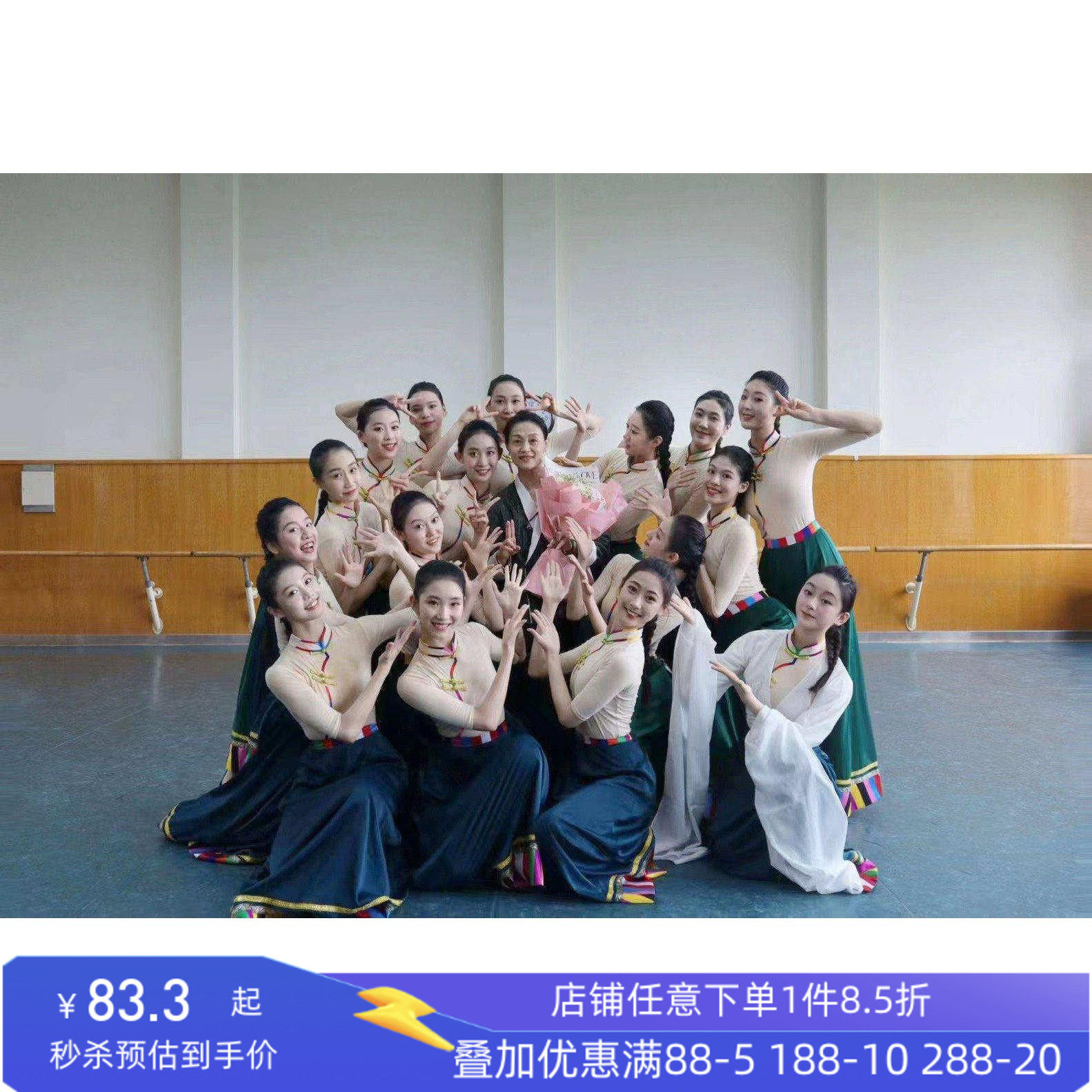 舞研依库藏族舞蹈服装练功服上衣
