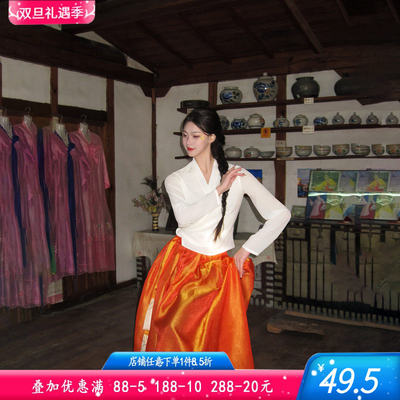 舞研依库朝鲜族舞蹈裙上衣套装