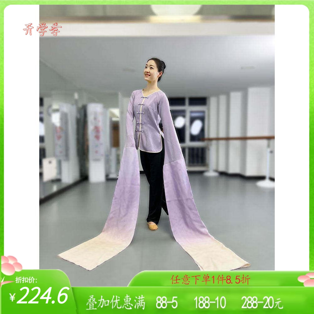 舞研依库甩袖舞古典舞水袖