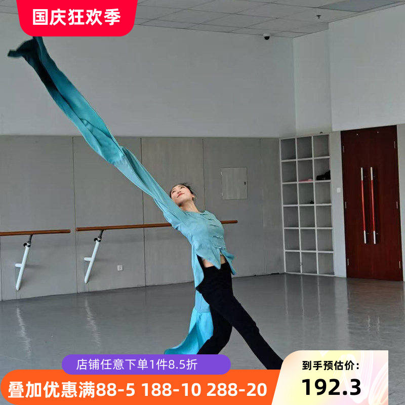 舞研依库古典舞袖舞服装