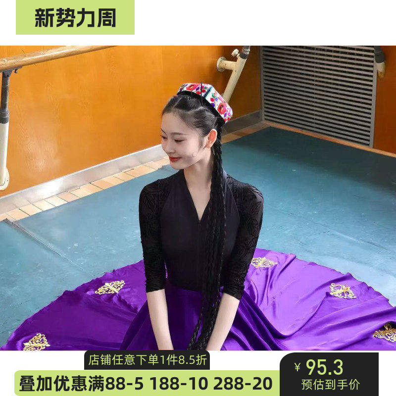 舞研依库新疆维吾尔维族舞蹈服女服装练功服演出表演基训大摆裙