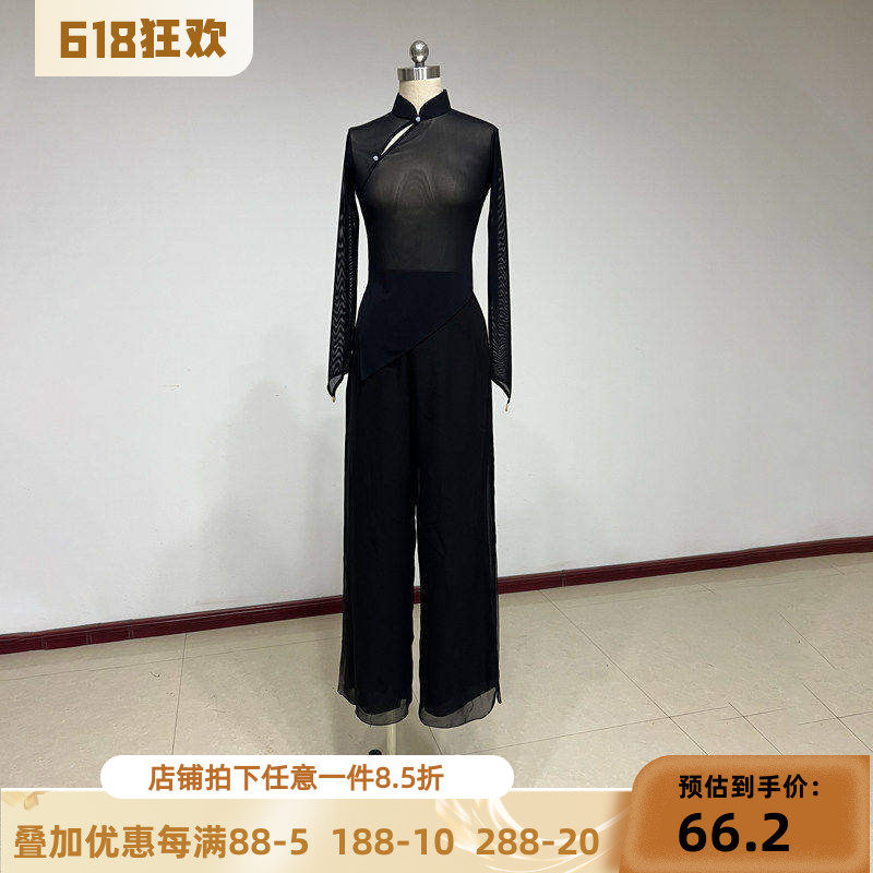 艺考黑色秧歌舞蹈纱衣古典舞舞蹈服裤身韵练功服女上衣飘逸定制