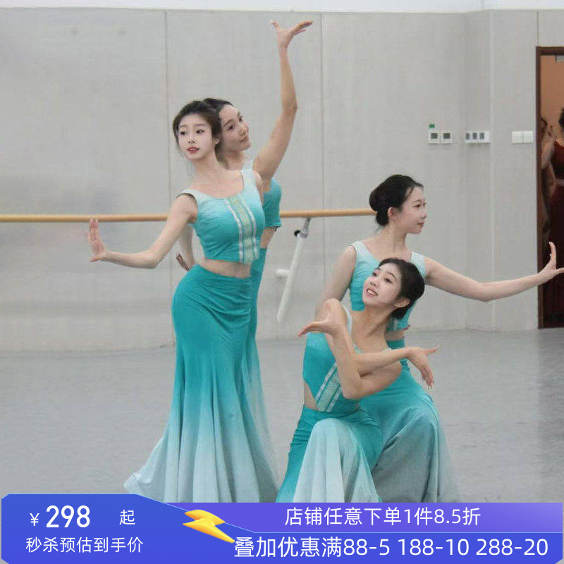 舞研依库云南傣族舞蹈服装大摆裙