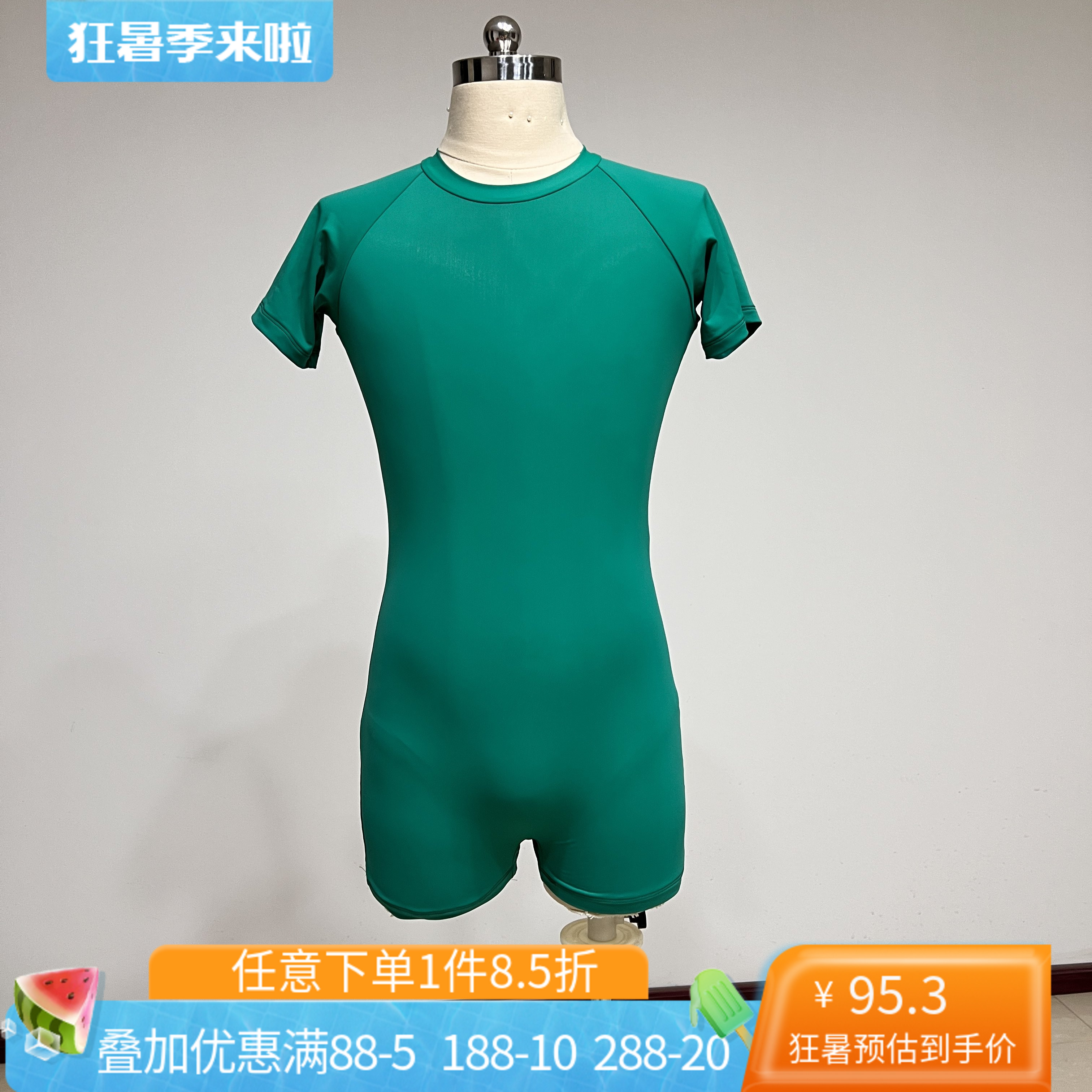 舞研依库中国舞基本功训练男古典舞练功服上衣连体班服集训民间