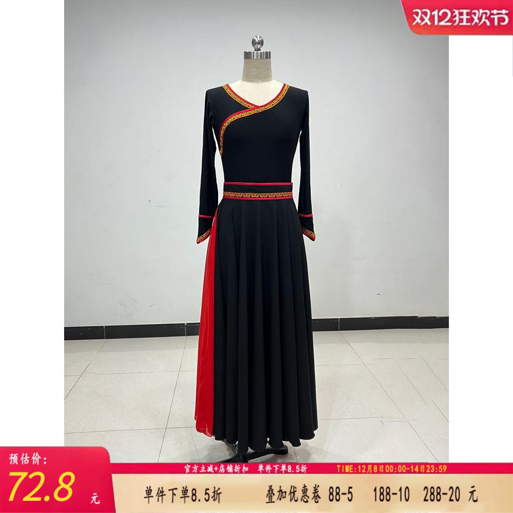 舞研依库2023练习大摆裙