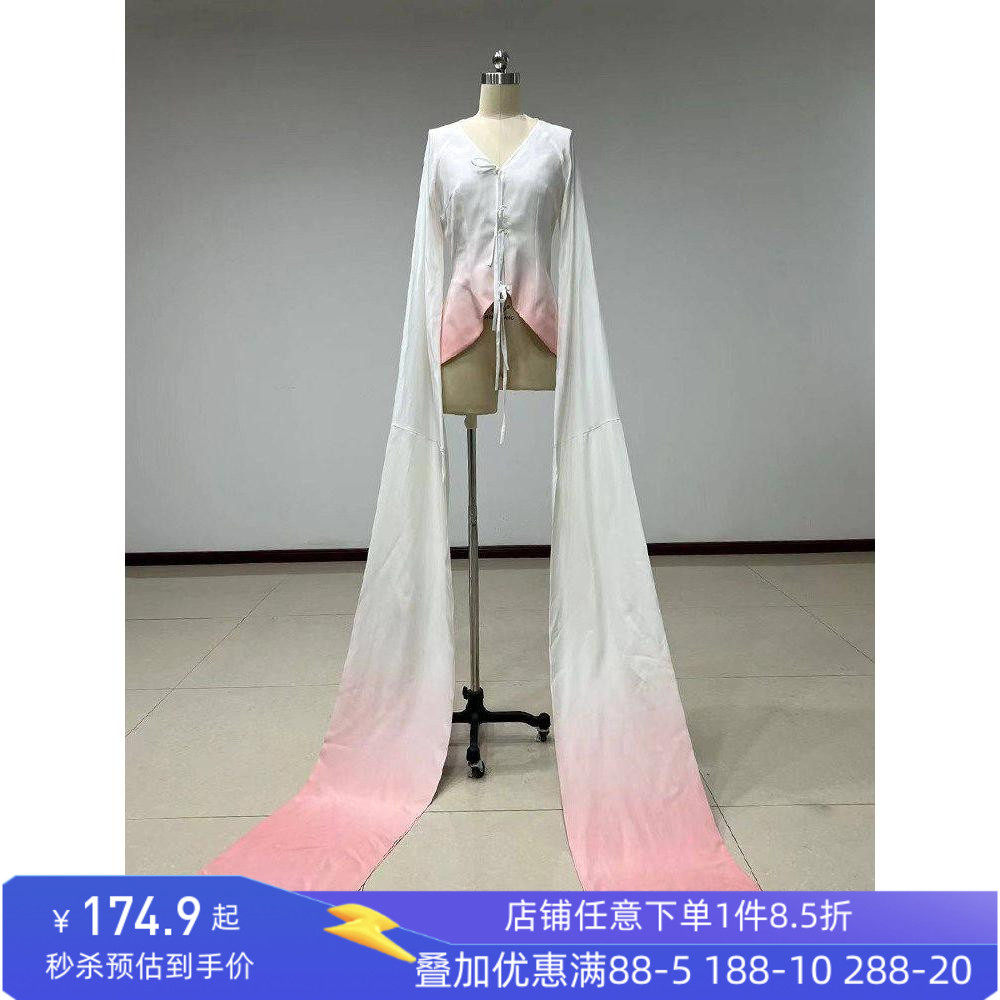 舞研依库水袖舞蹈练功服