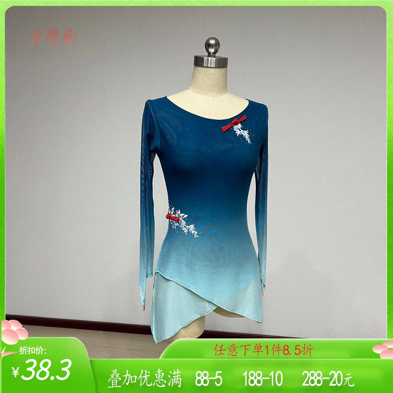 古典舞服渐变艺考表演服