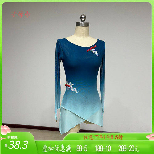 古典舞服渐变艺考表演服