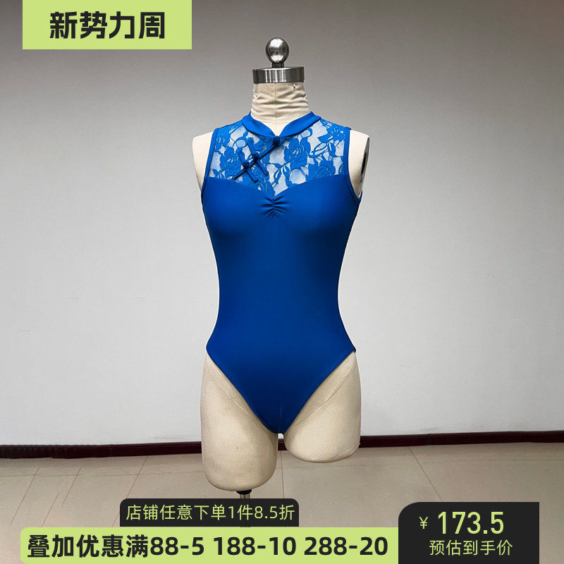 舞研依库古典舞形体服女蕾丝基训