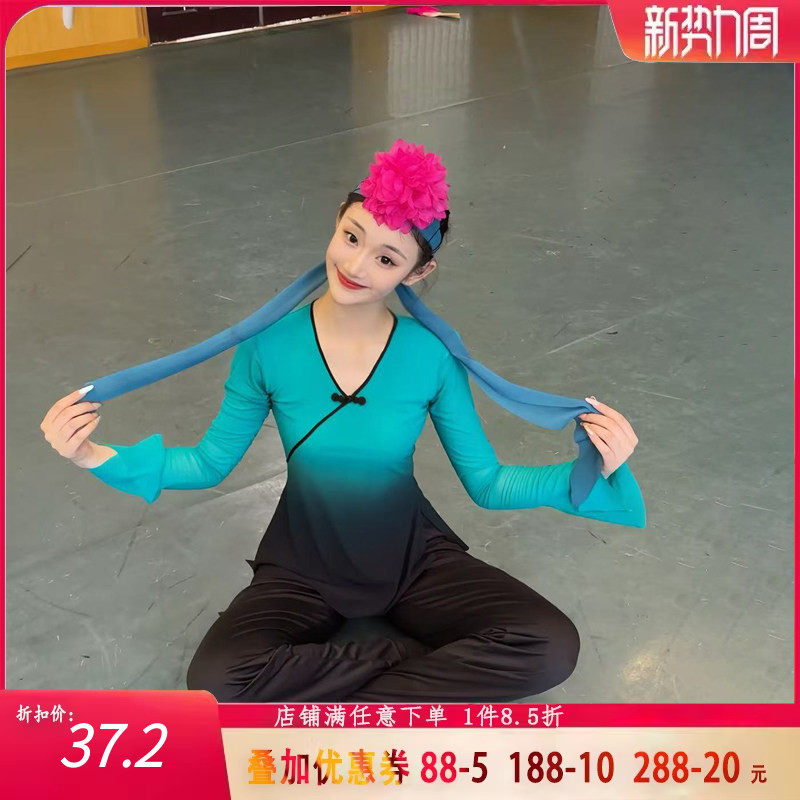 舞研依库古典舞身韵舞蹈纱衣练功女民间舞安徽花鼓灯课堂集训班服