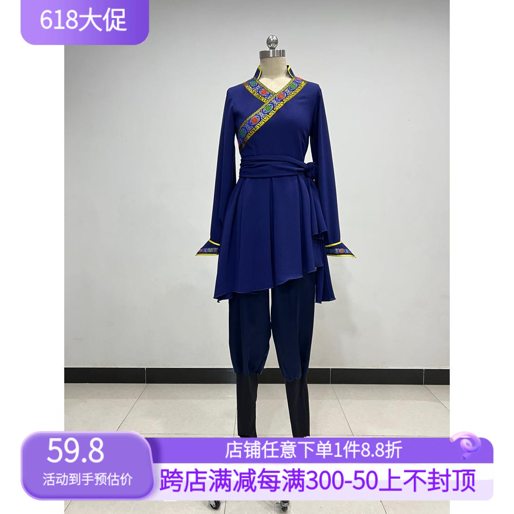 蒙古族舞蹈服装女练功服上衣裙演出表演服成人艺考集训班服民间舞