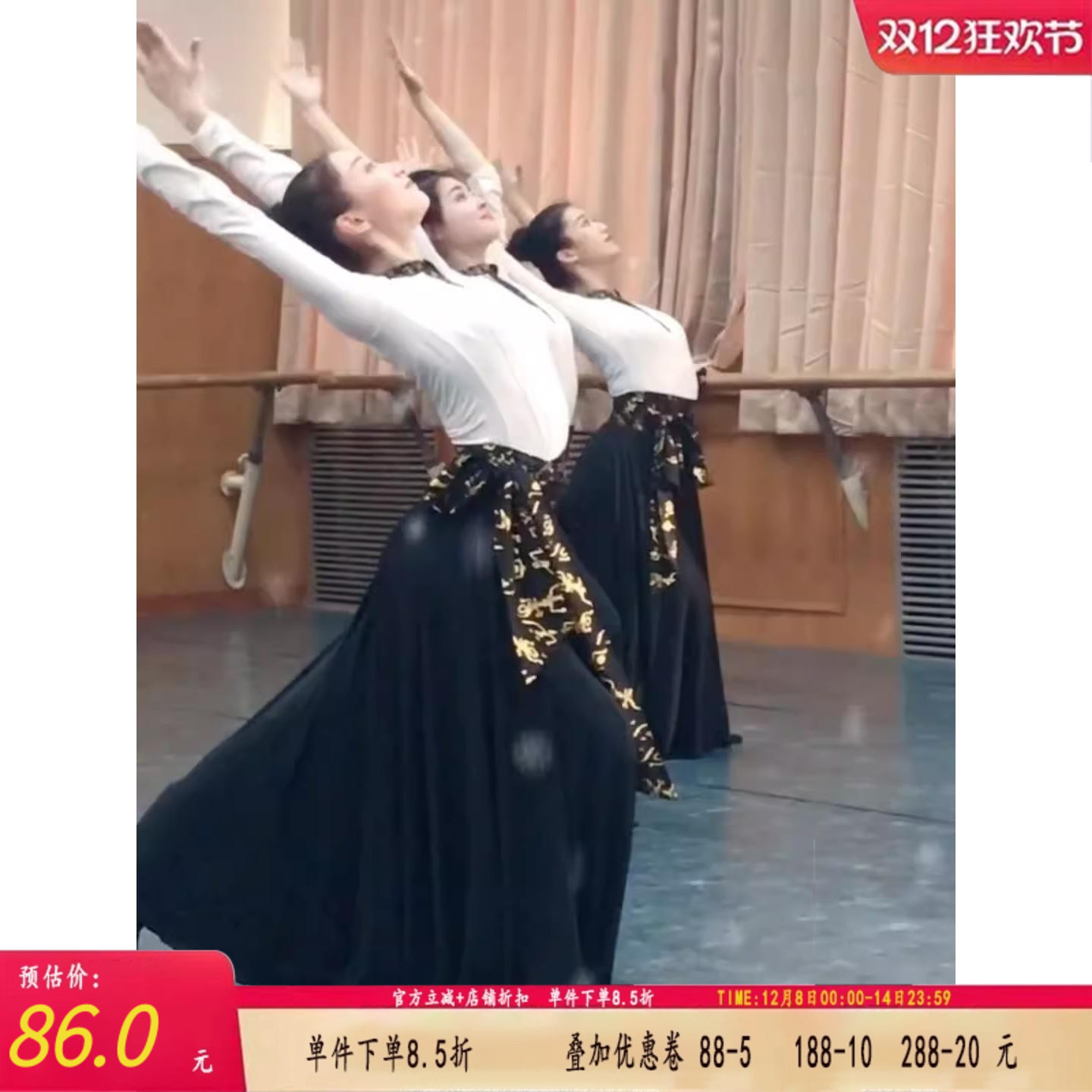 成人蒙古族演出服舞蹈舞研依库