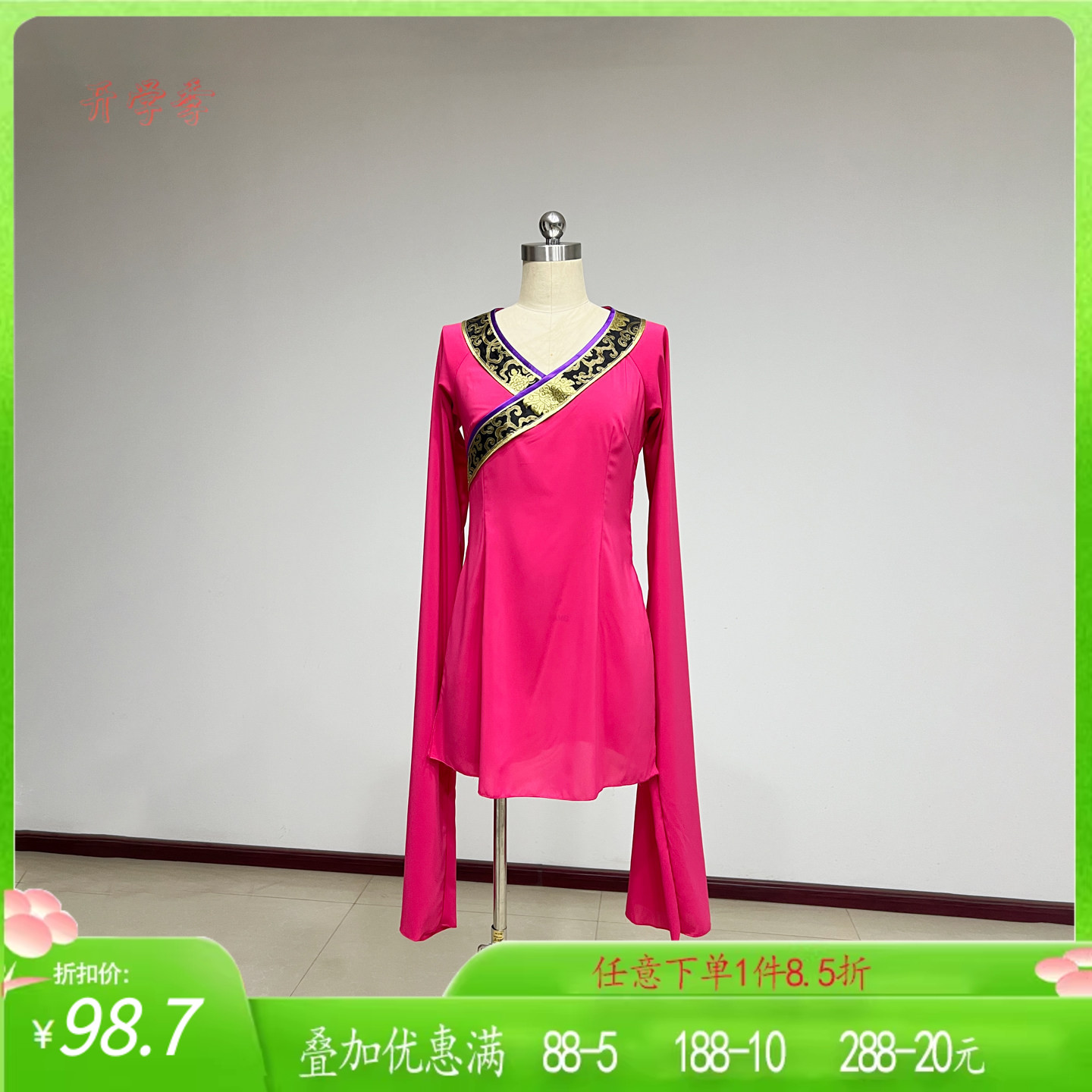 舞研艺库北舞汉唐舞蹈服装女纱衣