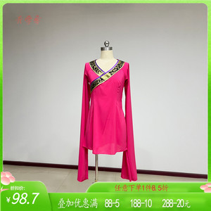 舞研艺库北舞汉唐舞蹈服装女纱衣
