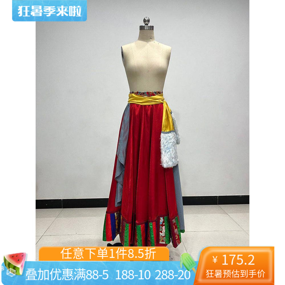 舞研依库藏族舞蹈服大摆裙