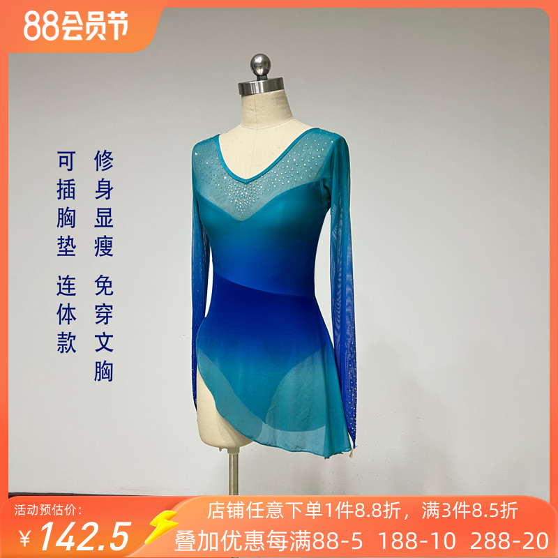 古典舞舞蹈身韵纱衣女练功服艺考民族民间表演演出基训班服课堂