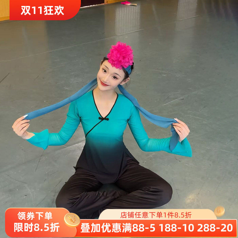 舞研依库古典舞身韵舞蹈纱衣练功女民间舞安徽花鼓灯课堂集训班服