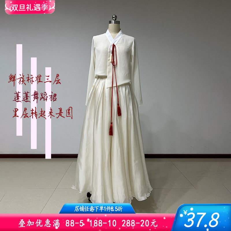 舞研依库朝鲜族舞蹈服装