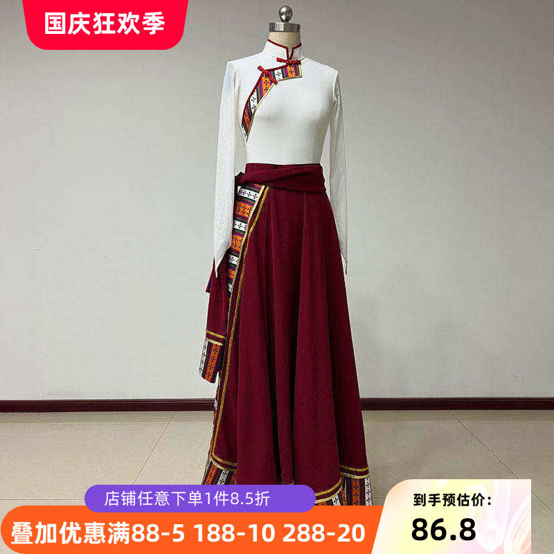 藏族舞蹈服装女练功服民族民间演出表演服艺术艺考大摆群