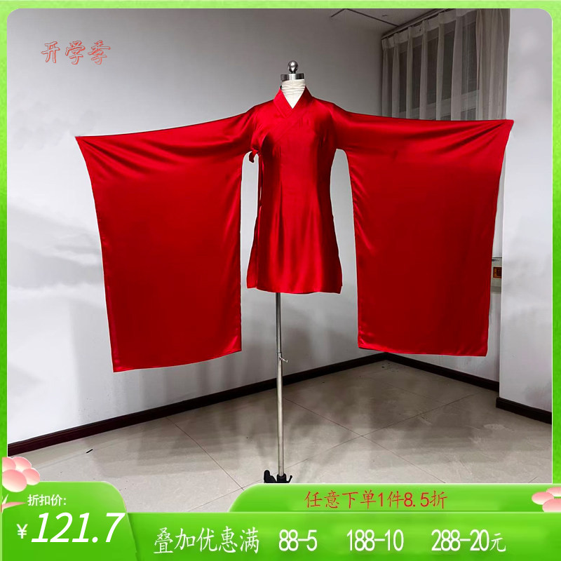 舞研依库古典舞汉唐博袖练功服