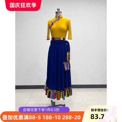 藏族舞蹈服装女练功服上衣大摆练习裙演出服表演民族民间舞班服