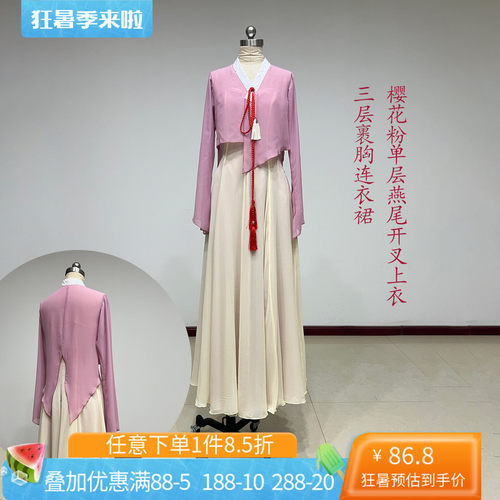 舞研依库朝鲜族舞蹈服装女演出服