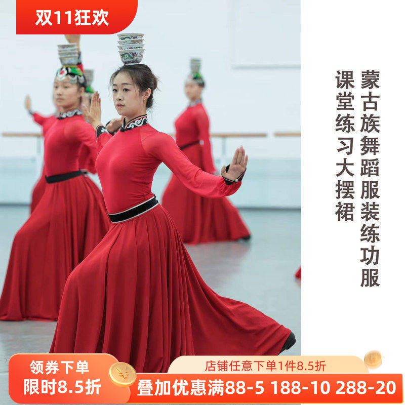 舞研依库蒙古族舞蹈服装