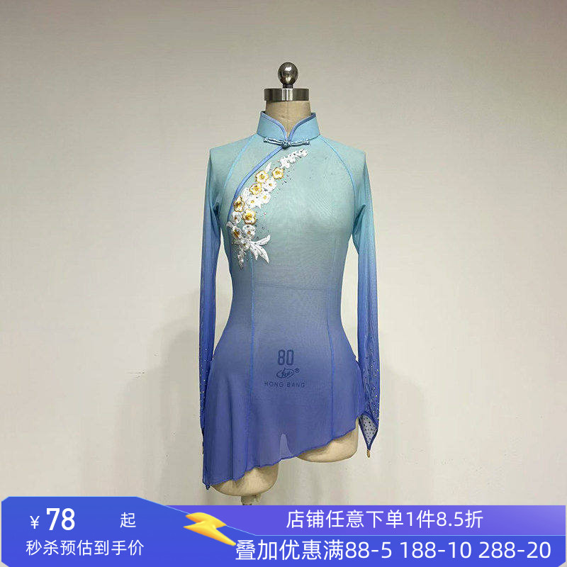 舞研依库秧歌舞动纱衣练功服