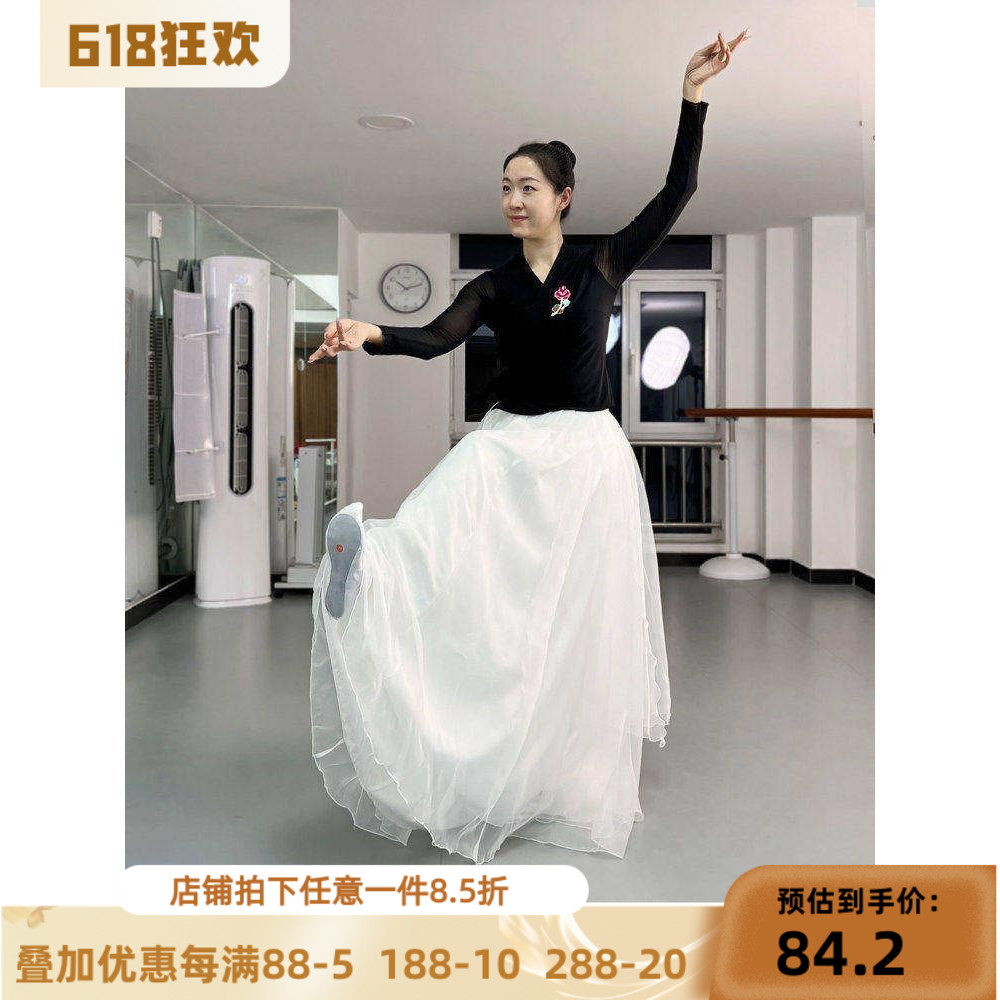 舞研依库朝鲜族舞蹈服装