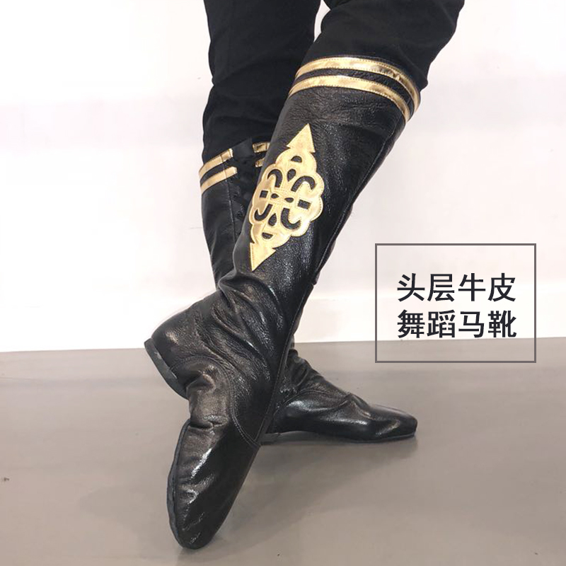 純皮藏族靴子舞蹈蒙古劇目